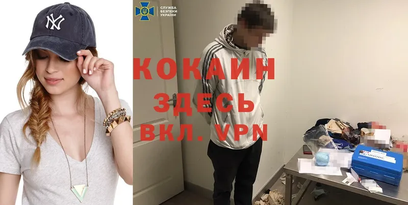 OMG   Искитим  COCAIN Колумбийский 