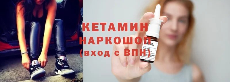 OMG зеркало  Искитим  Кетамин ketamine 