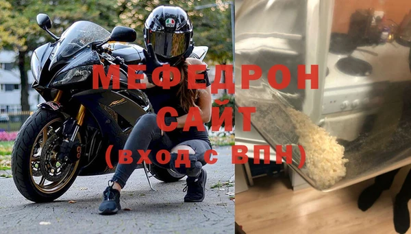 спайс Володарск