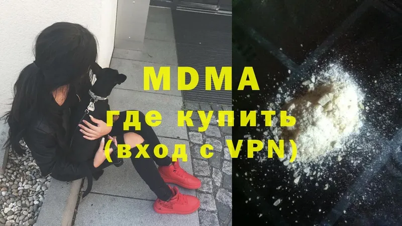 MDMA молли  Искитим 